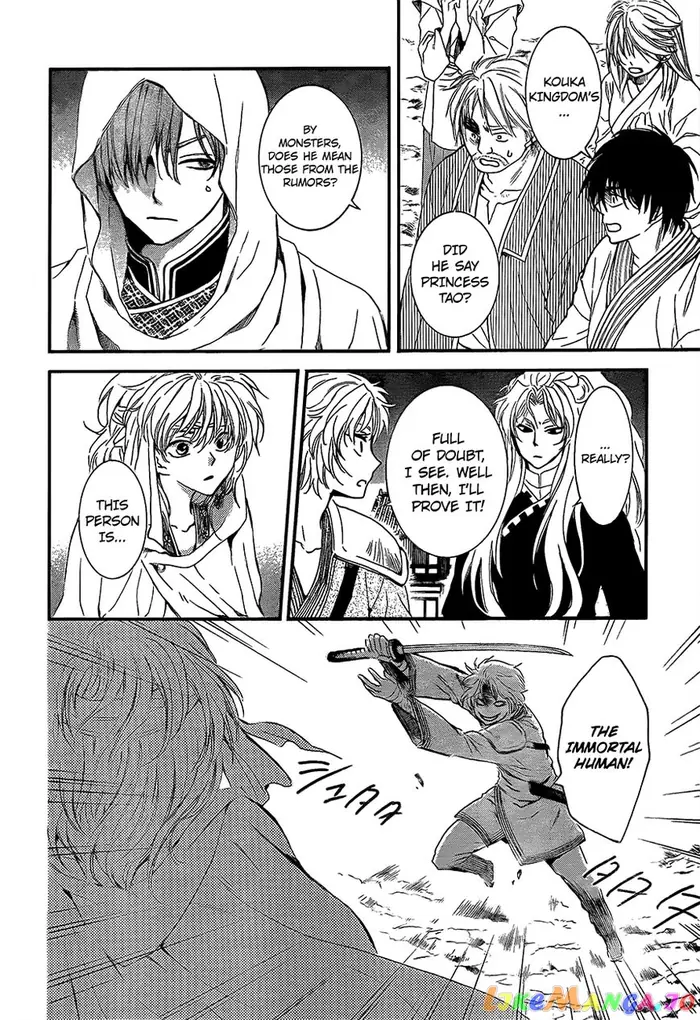 Yona of the Dawn Chapter 132 image 23_optimized
